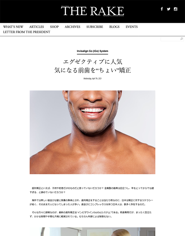 「THE RAKE」日本版WEB