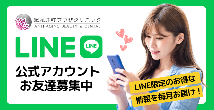 LINE公式アカウントお友達募集中