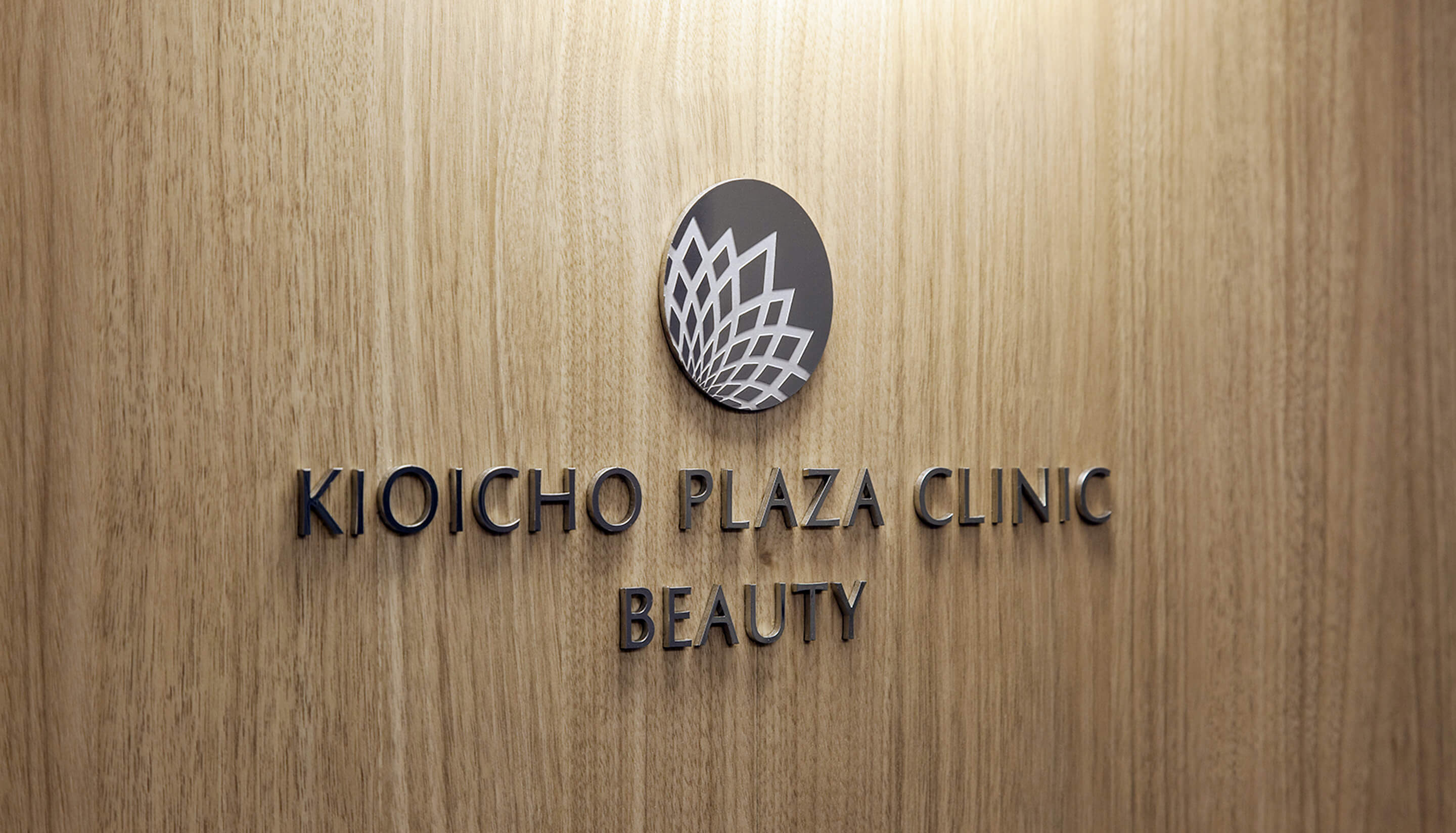 人と人のつながりと信頼を大切にします